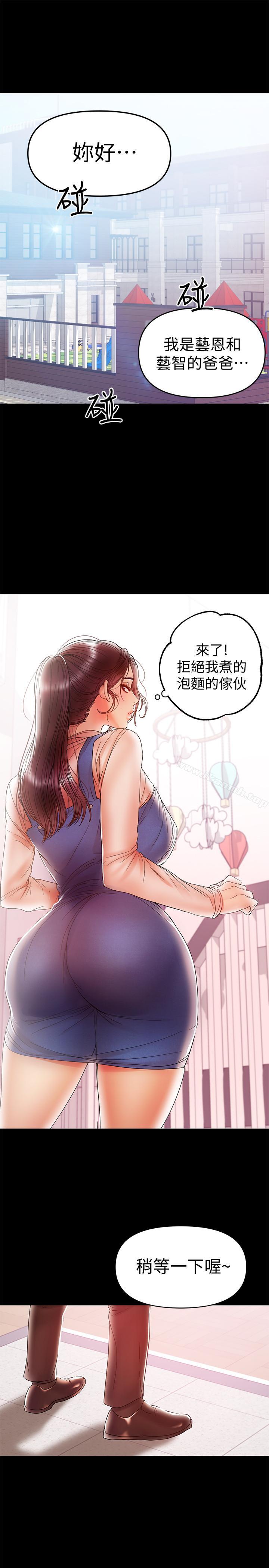 1P - 兼职奶妈