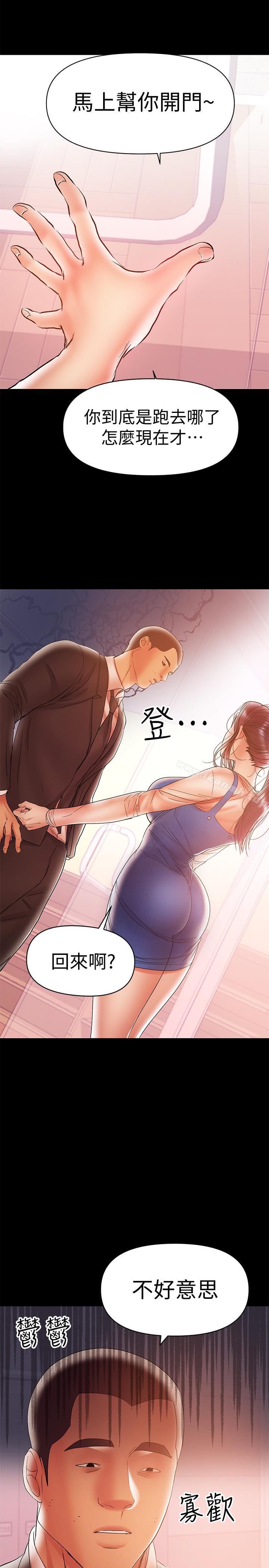2P - 兼职奶妈