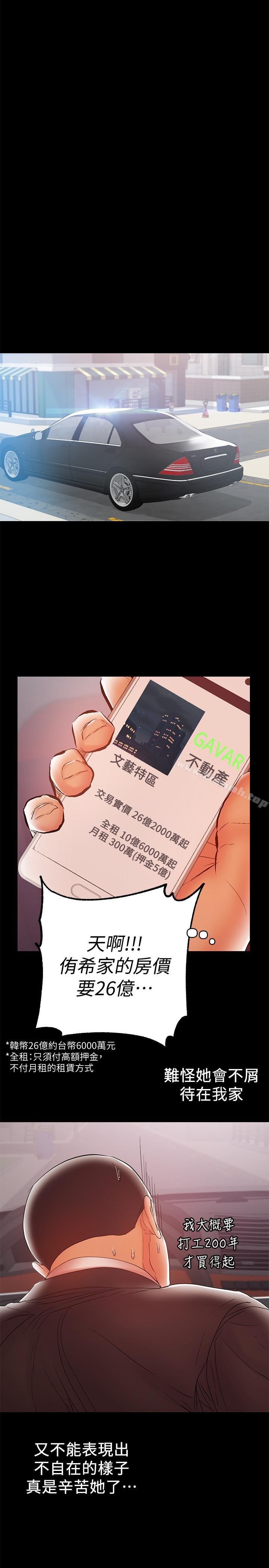 5P - 兼职奶妈