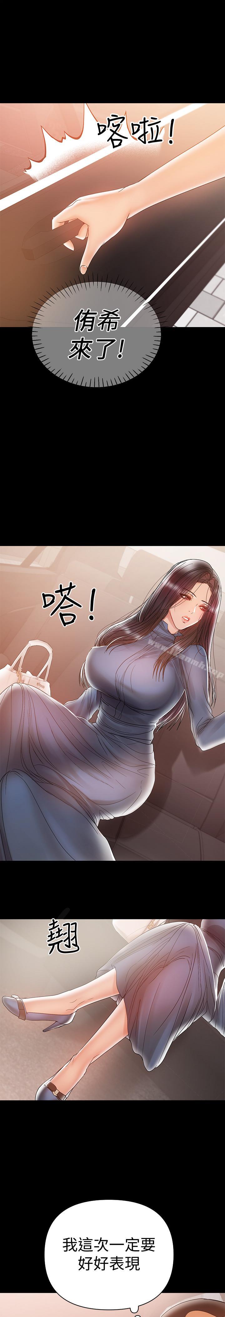 6P - 兼职奶妈