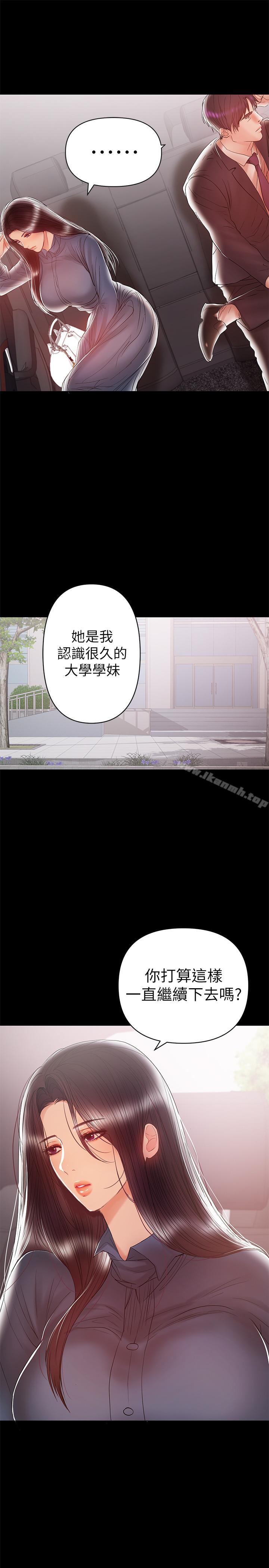 9P - 兼职奶妈