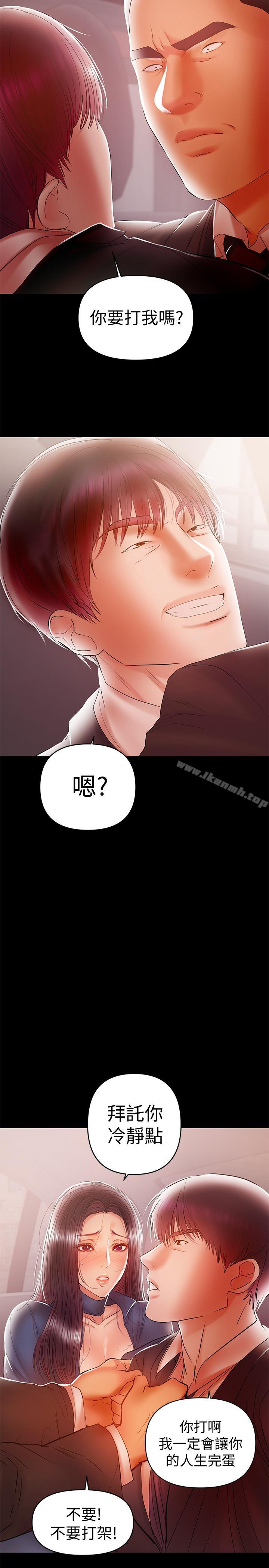 15P - 兼职奶妈