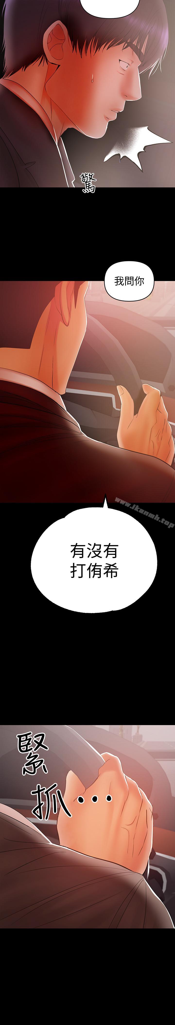 2P - 兼职奶妈