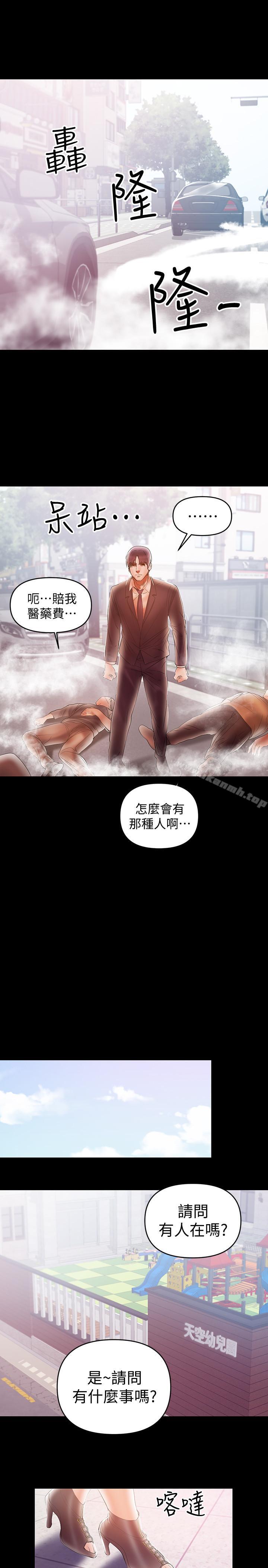 22P - 兼职奶妈