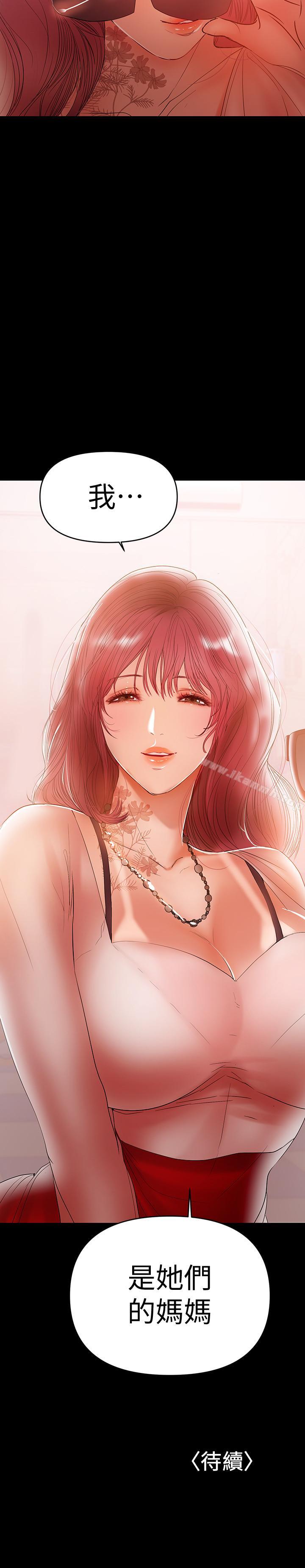 24P - 兼职奶妈