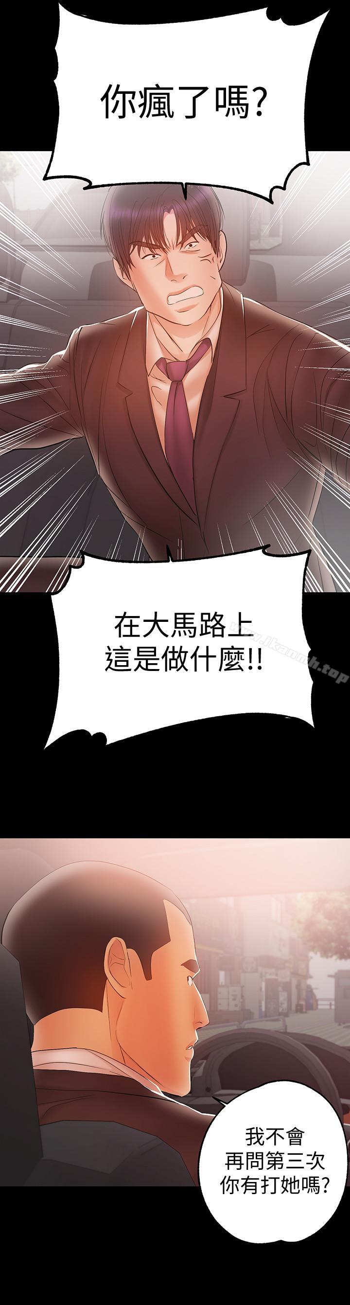 3P - 兼职奶妈