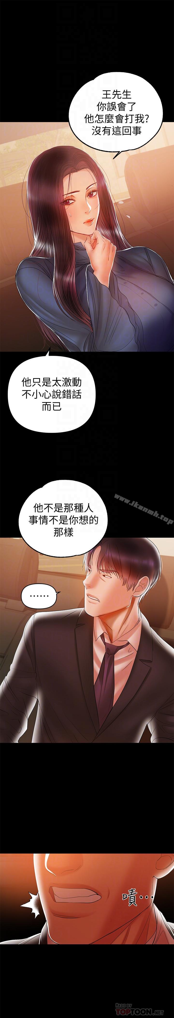 4P - 兼职奶妈