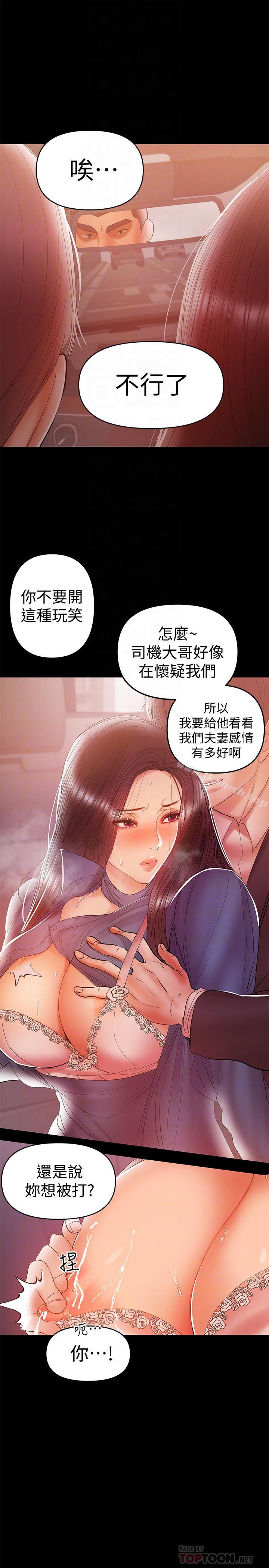 8P - 兼职奶妈