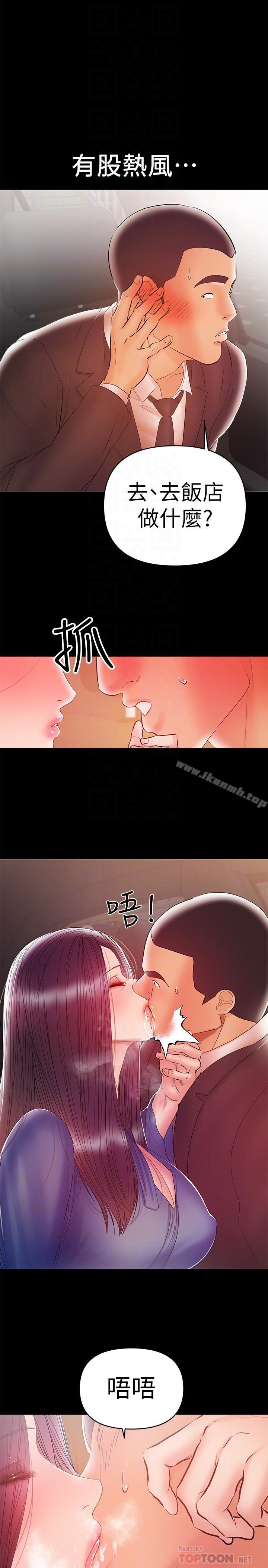 10P - 兼职奶妈