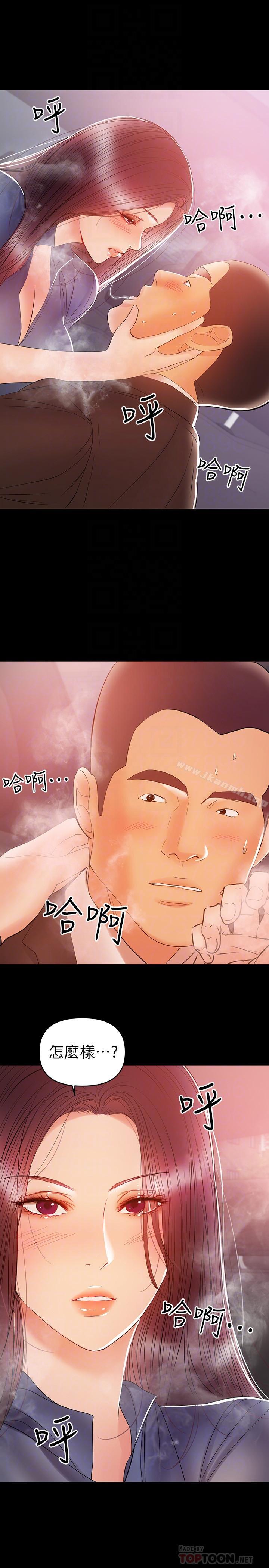 12P - 兼职奶妈