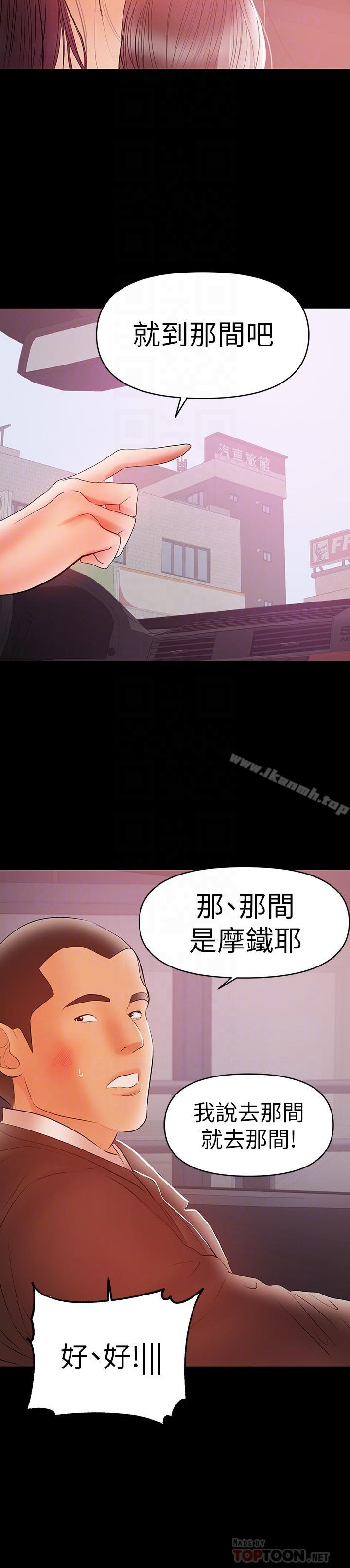 16P - 兼职奶妈