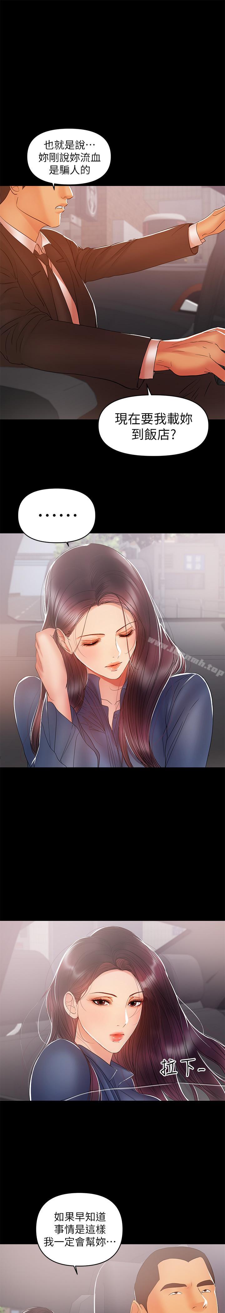 1P - 兼职奶妈