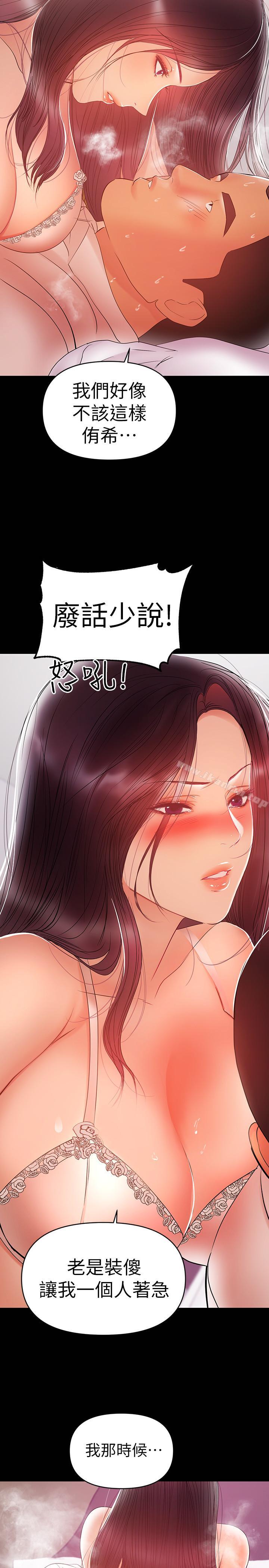 20P - 兼职奶妈