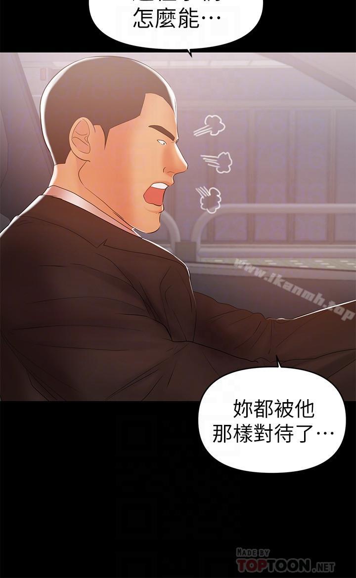 4P - 兼职奶妈
