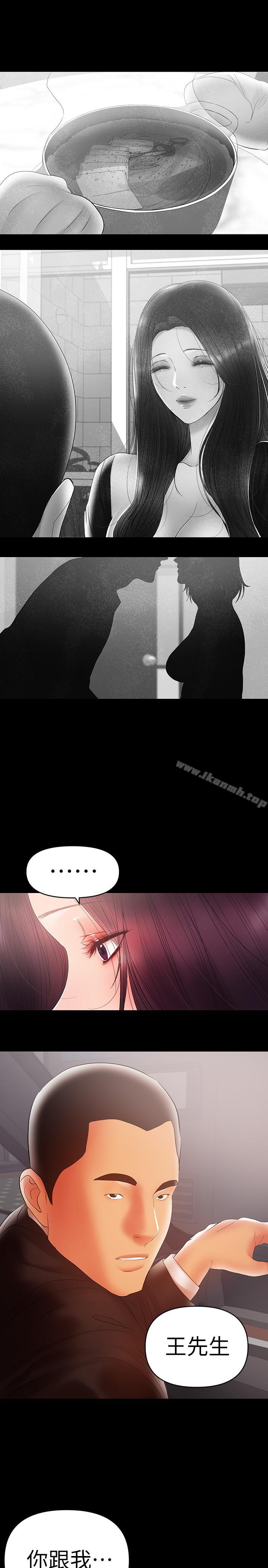 5P - 兼职奶妈