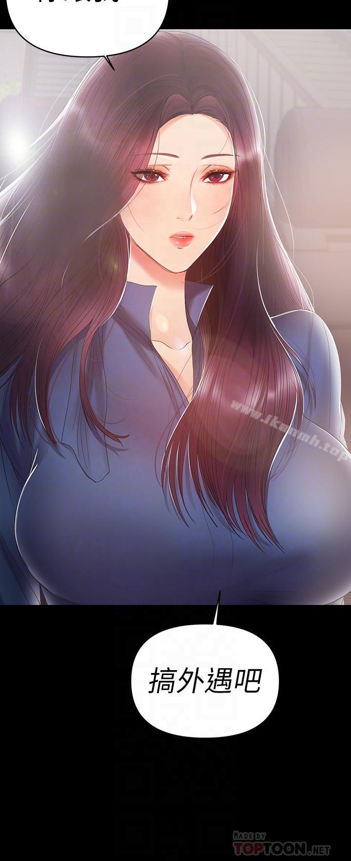 6P - 兼职奶妈
