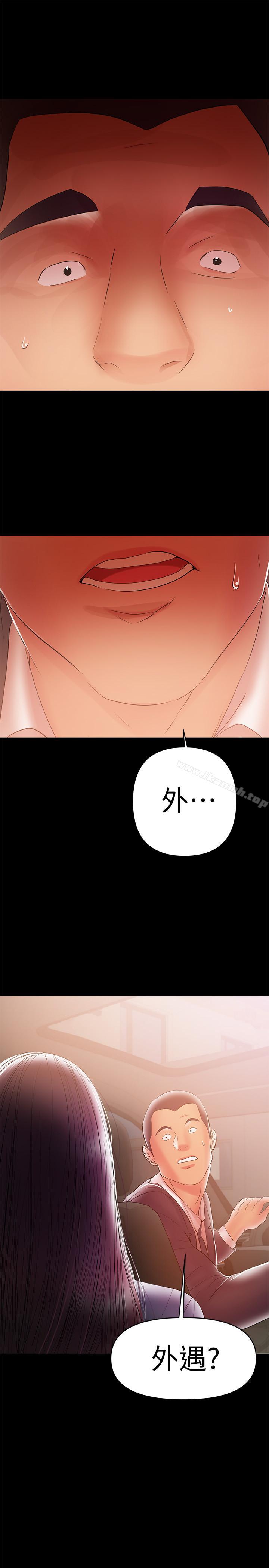 7P - 兼职奶妈