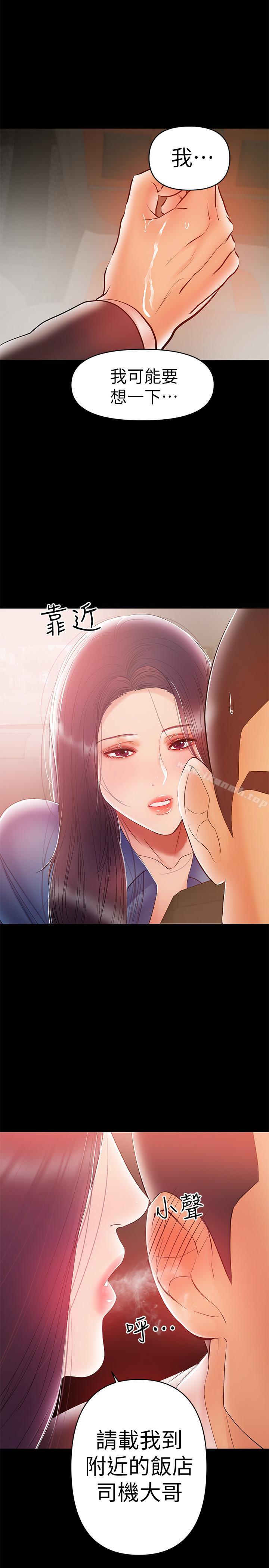 9P - 兼职奶妈