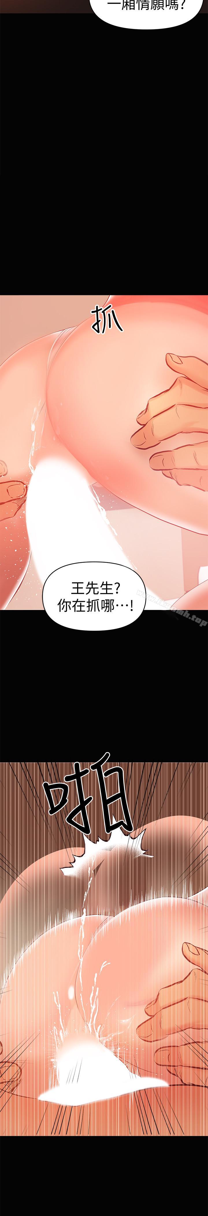 11P - 兼职奶妈
