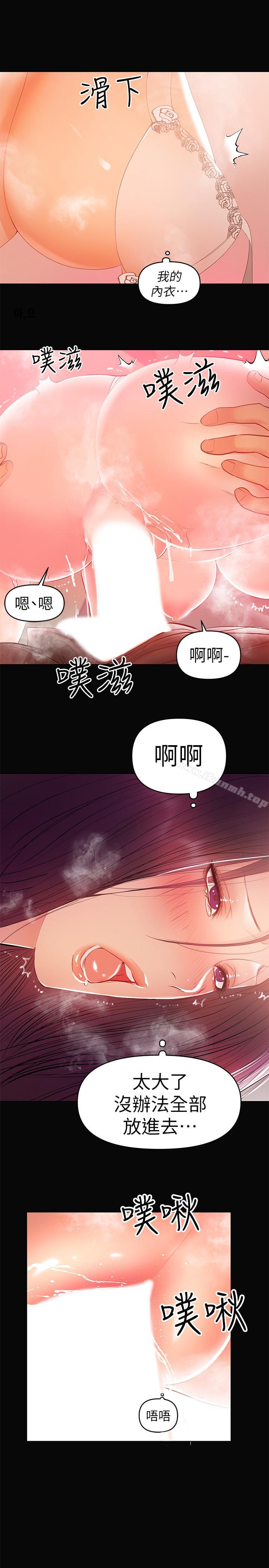 13P - 兼职奶妈