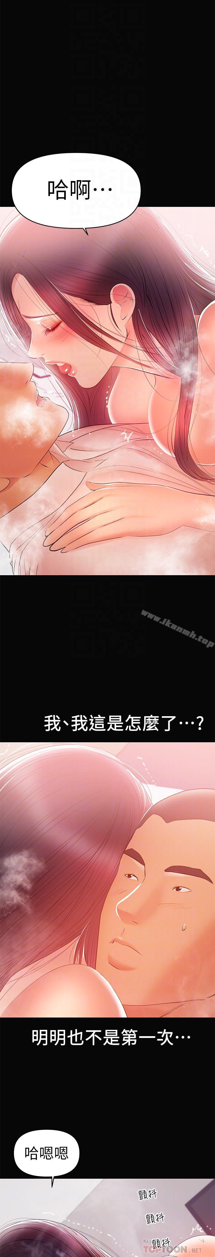 14P - 兼职奶妈