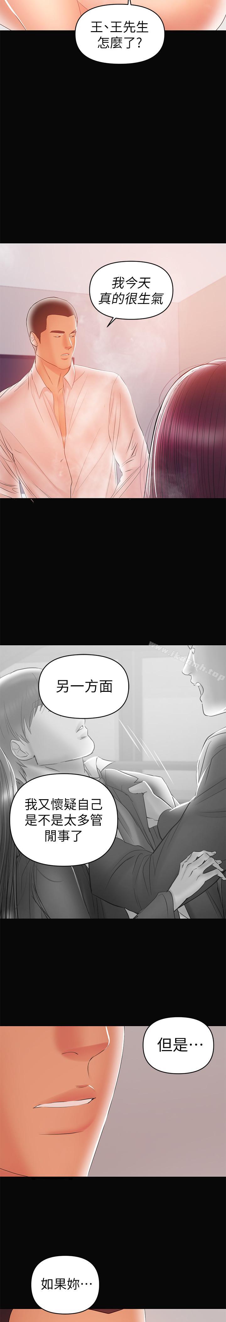17P - 兼职奶妈