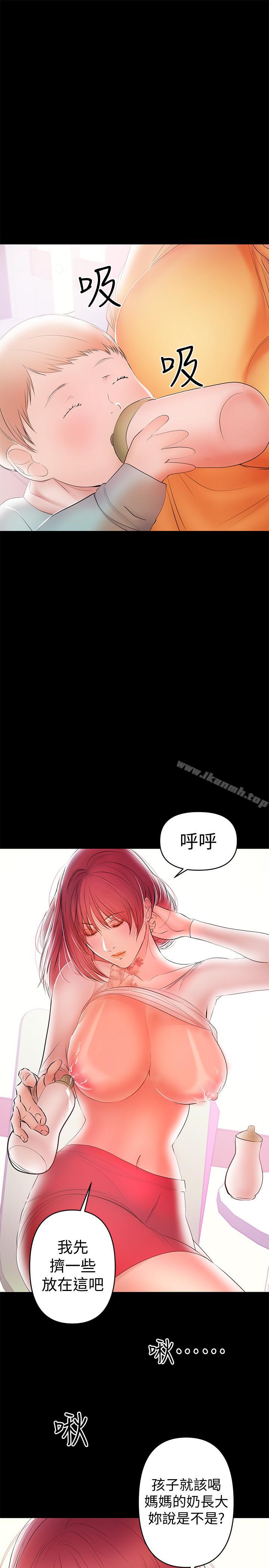 1P - 兼职奶妈