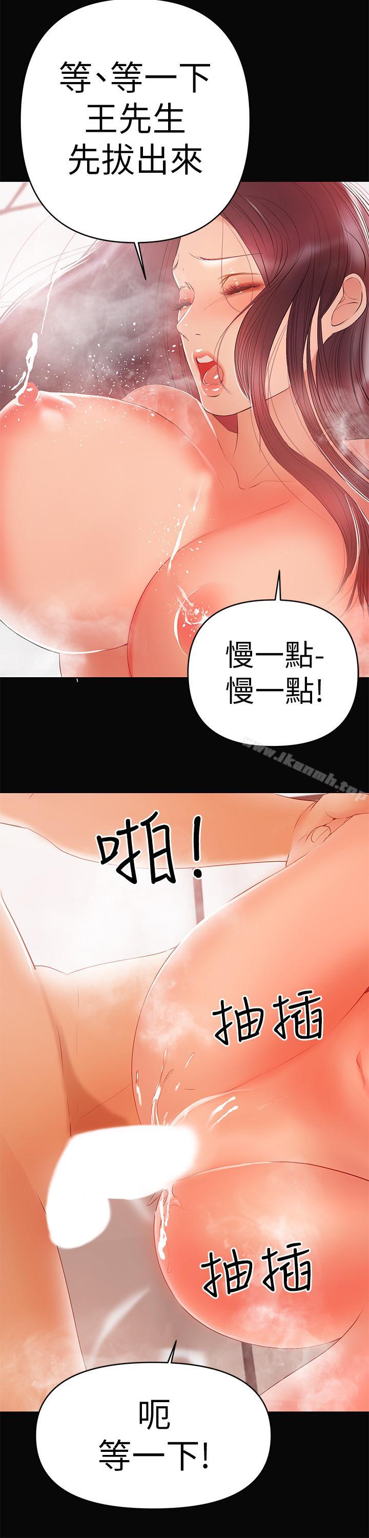 24P - 兼职奶妈