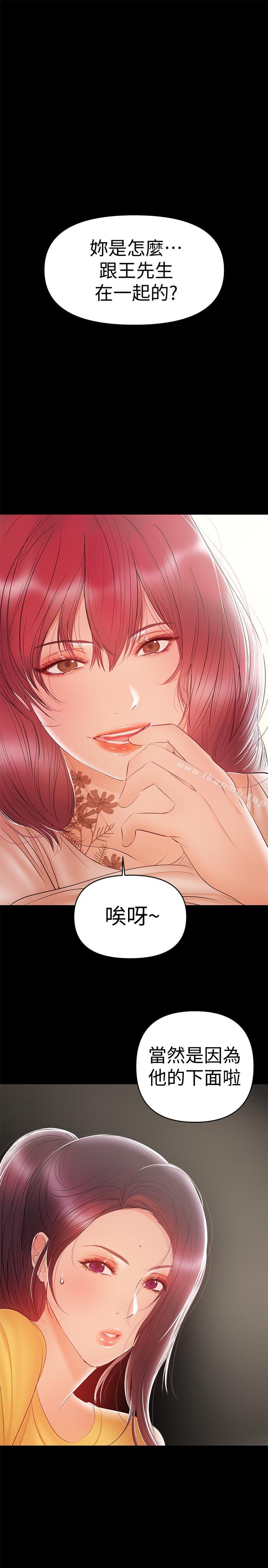 5P - 兼职奶妈