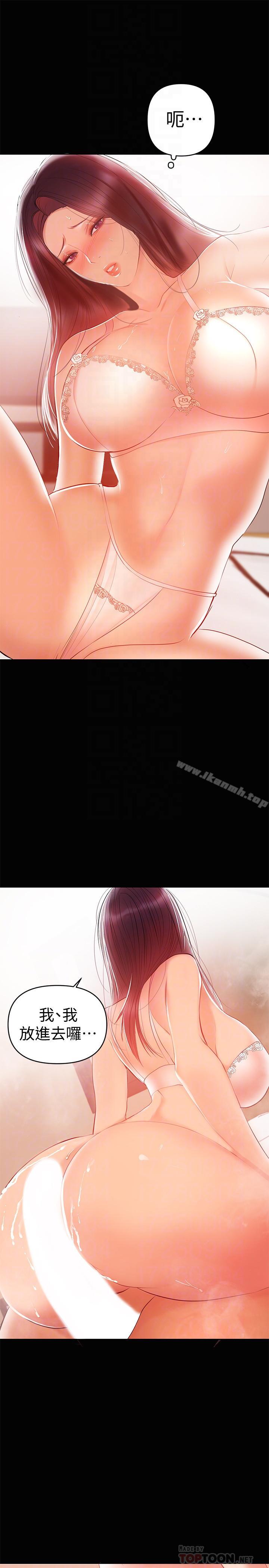 8P - 兼职奶妈