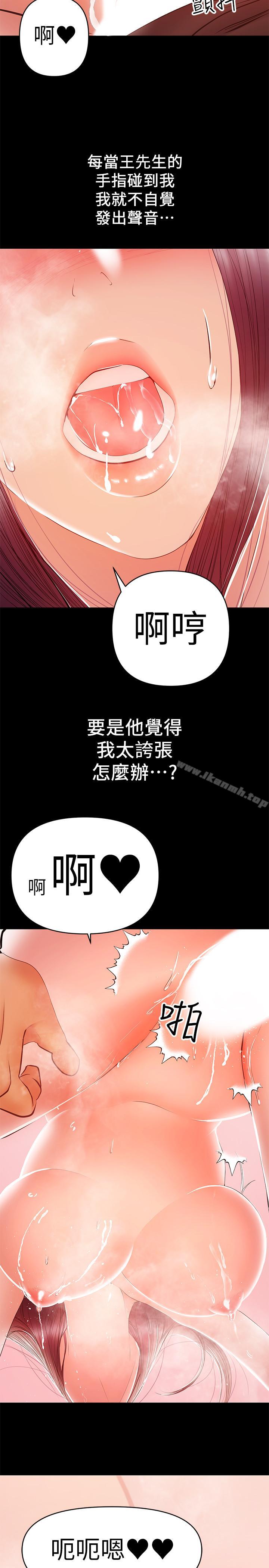13P - 兼职奶妈