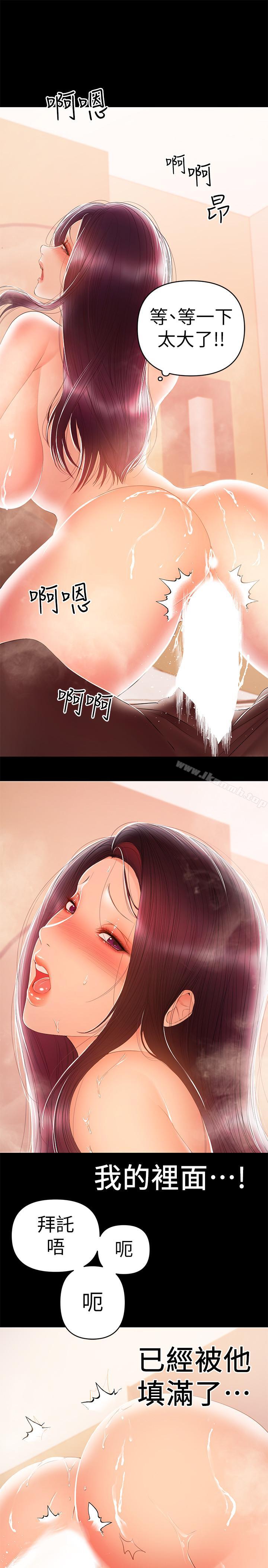 1P - 兼职奶妈