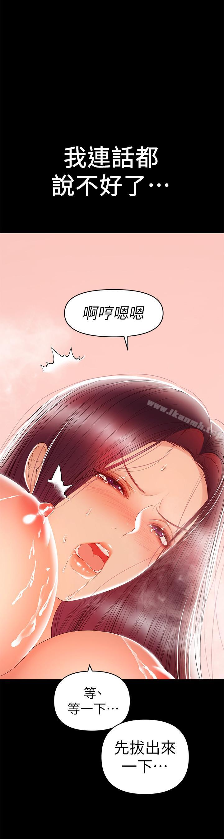 15P - 兼职奶妈