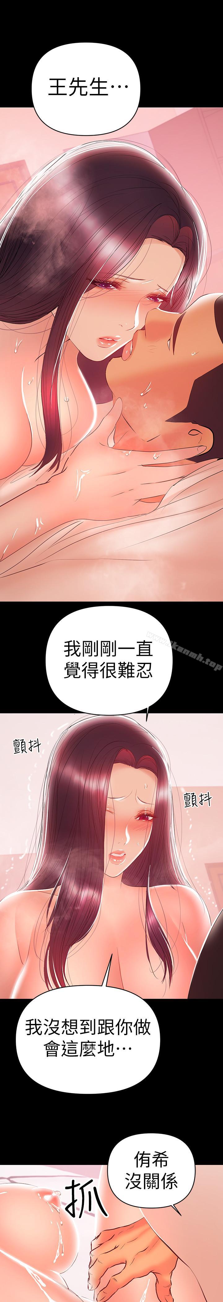 17P - 兼职奶妈
