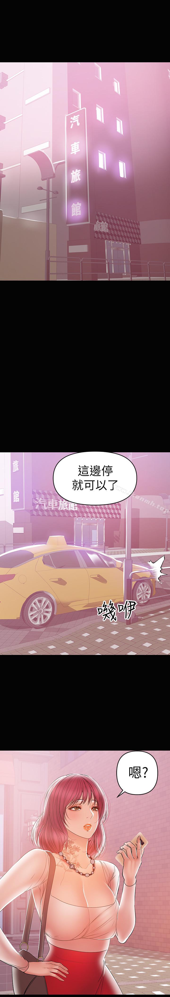 21P - 兼职奶妈