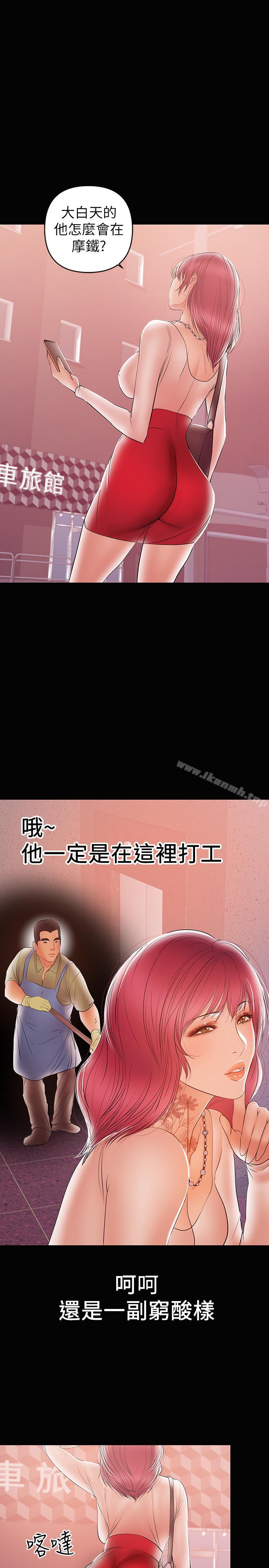 22P - 兼职奶妈