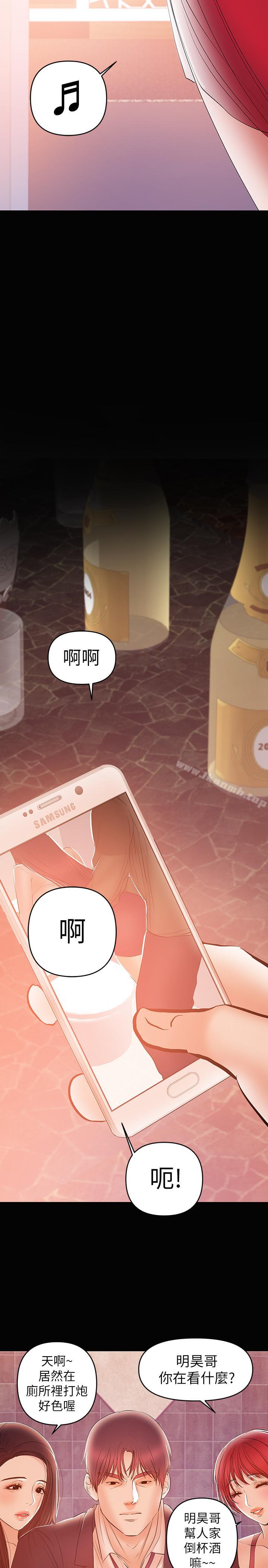 24P - 兼职奶妈