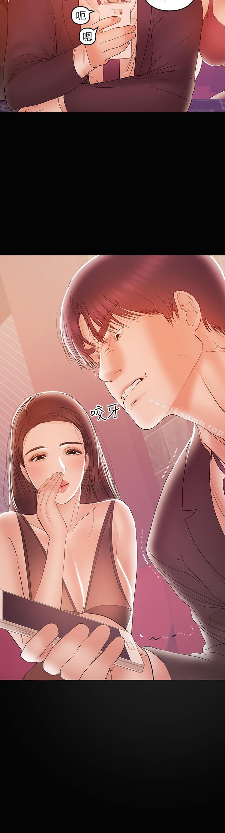 25P - 兼职奶妈