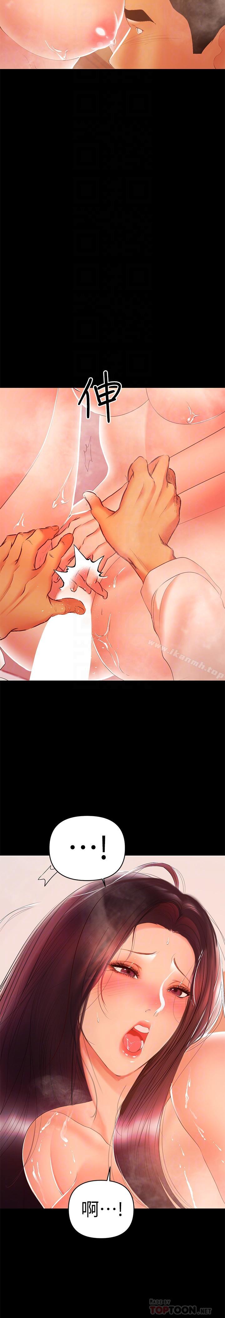 4P - 兼职奶妈