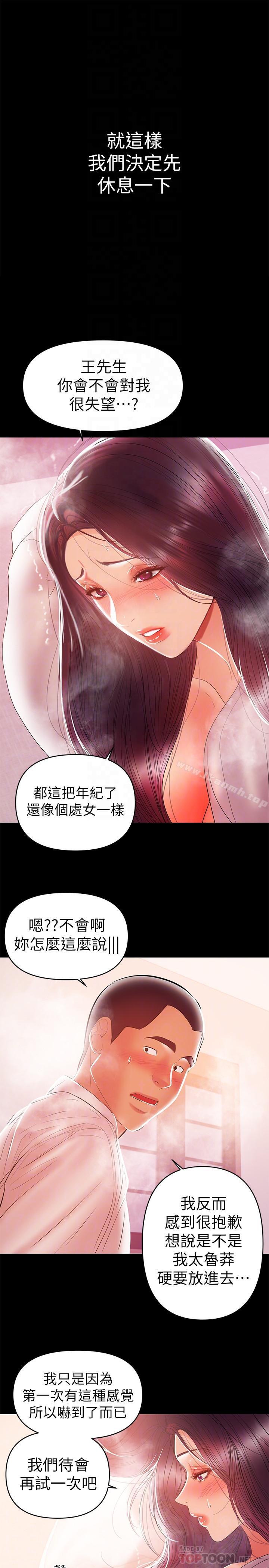 12P - 兼职奶妈
