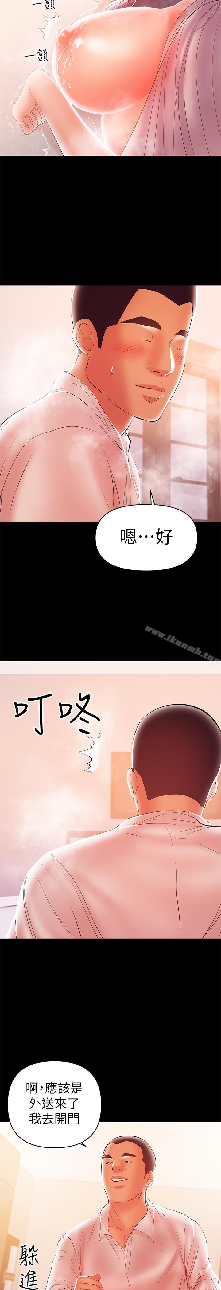 13P - 兼职奶妈
