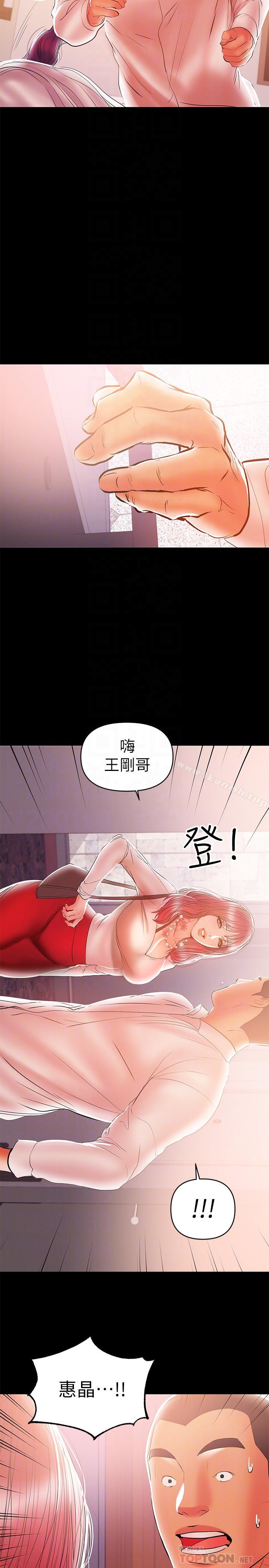 14P - 兼职奶妈