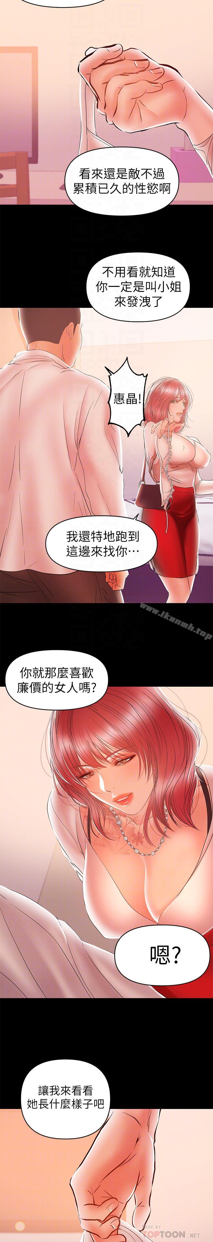 16P - 兼职奶妈
