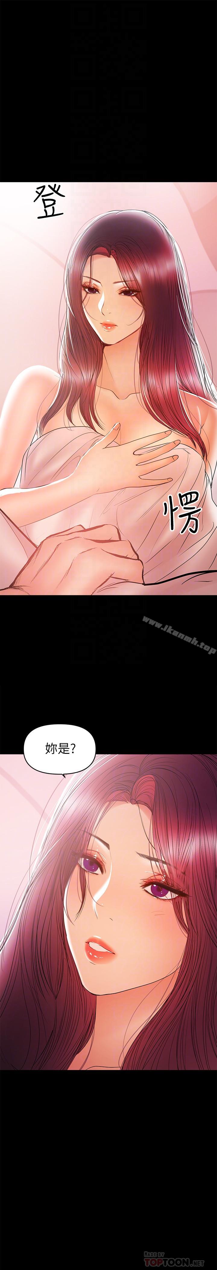 18P - 兼职奶妈