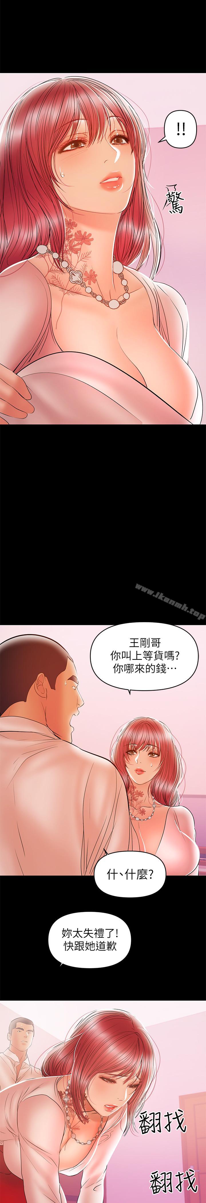 19P - 兼职奶妈