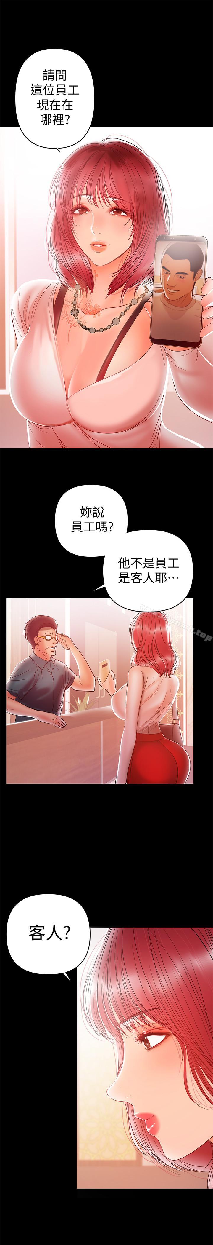 1P - 兼职奶妈