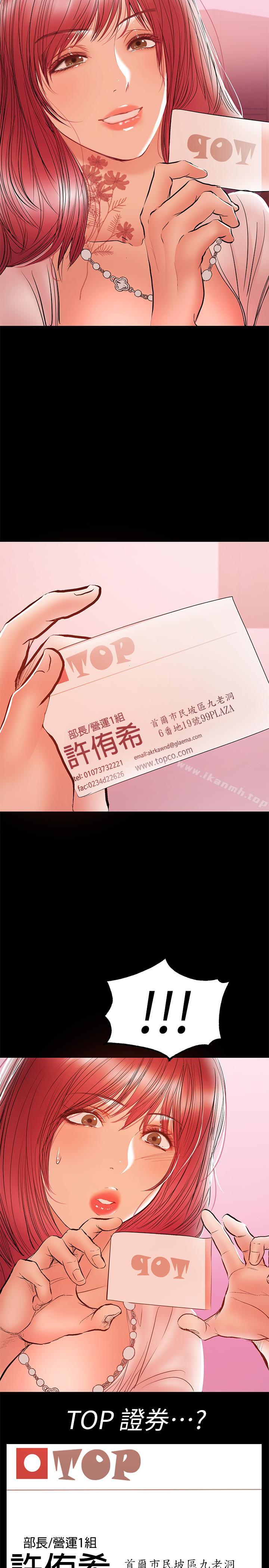 21P - 兼职奶妈