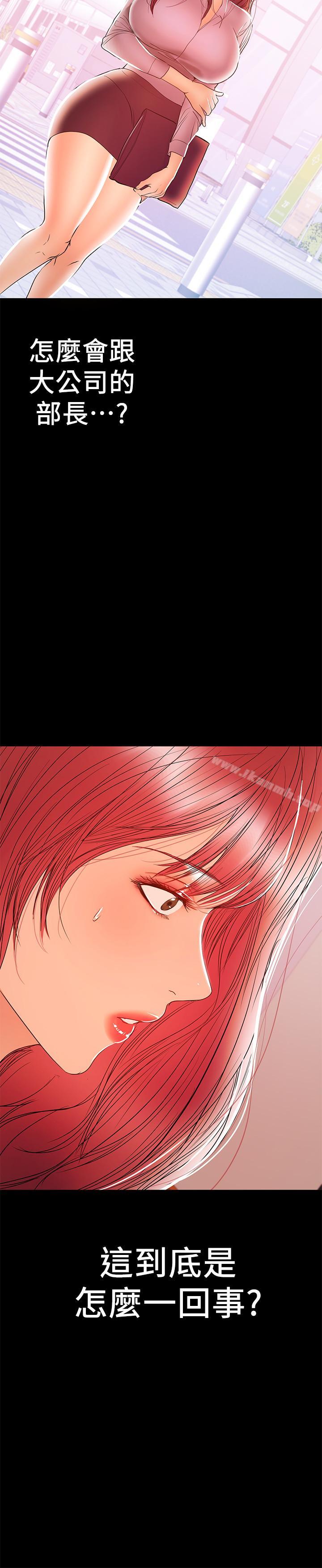 23P - 兼职奶妈