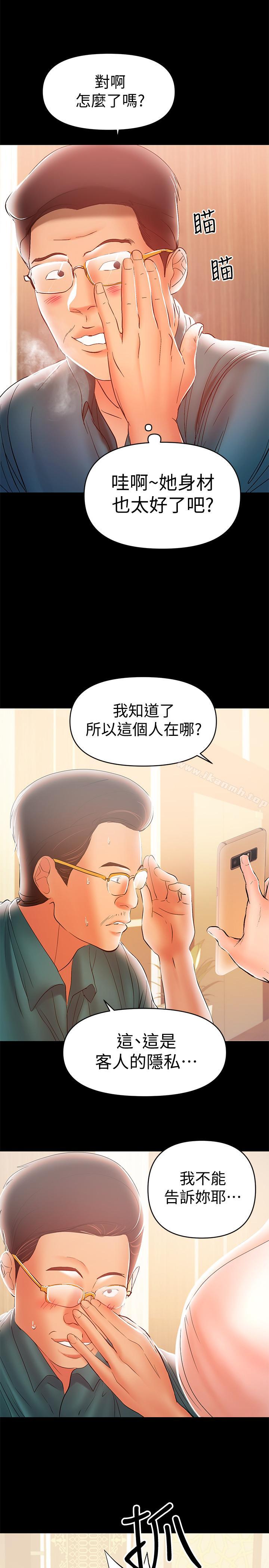 2P - 兼职奶妈