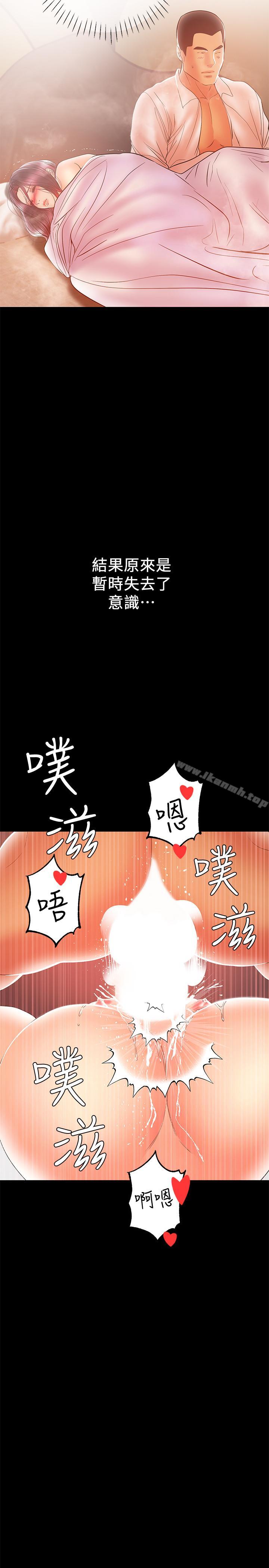 5P - 兼职奶妈